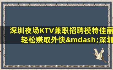 汕尾酒吧招聘